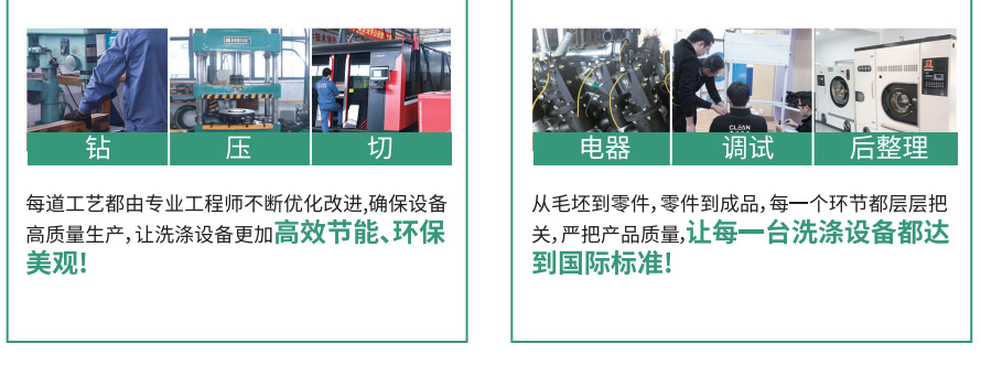 設(shè)備生產(chǎn)基地