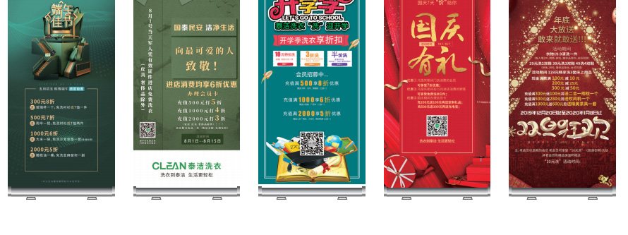 終端營銷