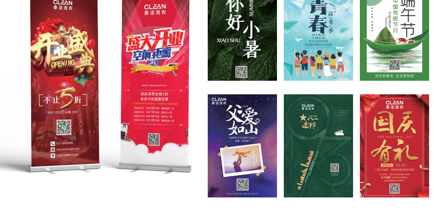 終端營銷