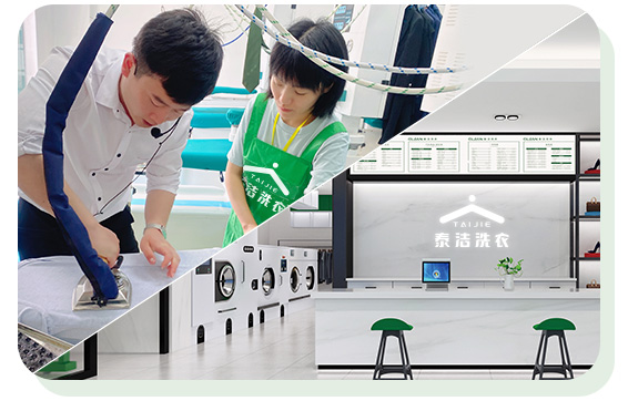 形象店